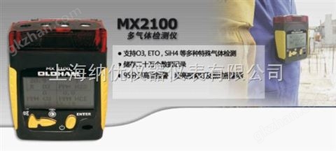 万喜堂app下载 MX2100 多气体检测仪