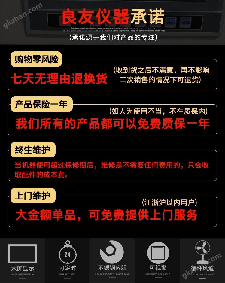 万喜堂彩票最新网址 HWHS豪华型恒温恒湿培养箱