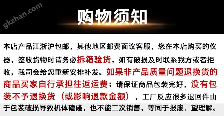 万喜堂彩票最新网址 HWHS豪华型恒温恒湿培养箱