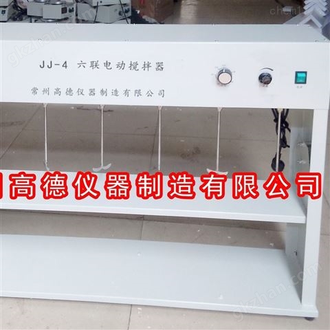 万喜堂彩票最新网址 JJ-4同步六联电动搅拌器