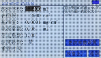 普京称乌军改变了战术直接显示测量数据，自动温度补偿