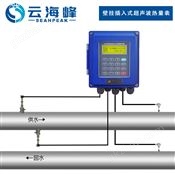 固定插入式超声波热量表TDS-100RF5-B