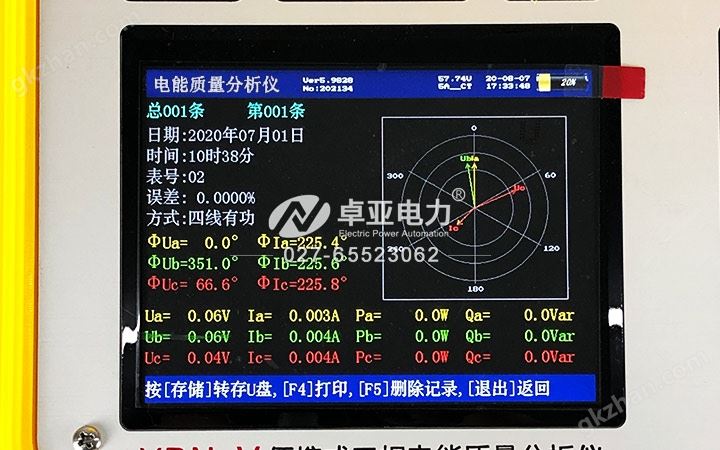 娱乐场线上屏幕功能（图四）