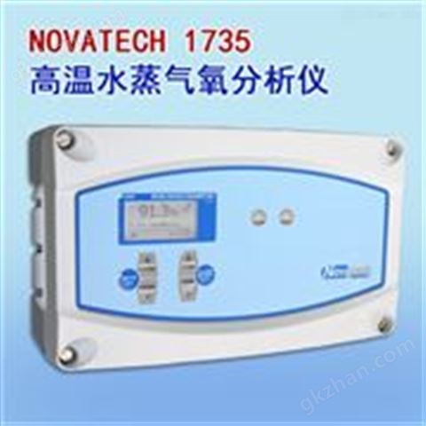 万喜堂彩票注册开户 NOVATECH水分测定仪