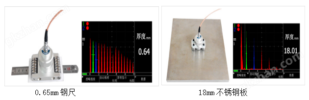 电磁超声测厚仪