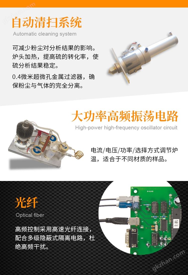 红外碳硫分析仪 QL-HW2000C型高频红外碳硫仪示例图3