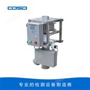 PEC2005B 粉料专用金属分离器