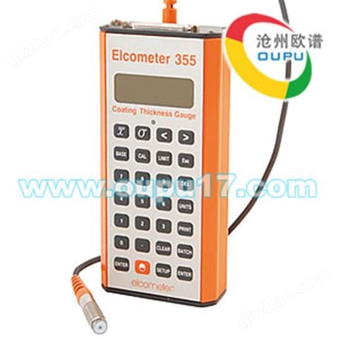 万喜堂app下载老虎机 Elcometer 355涂层测厚仪