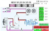 MC100系列PLC在制冷设备上的应用