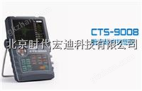 数字超声探伤仪 CTS-9008