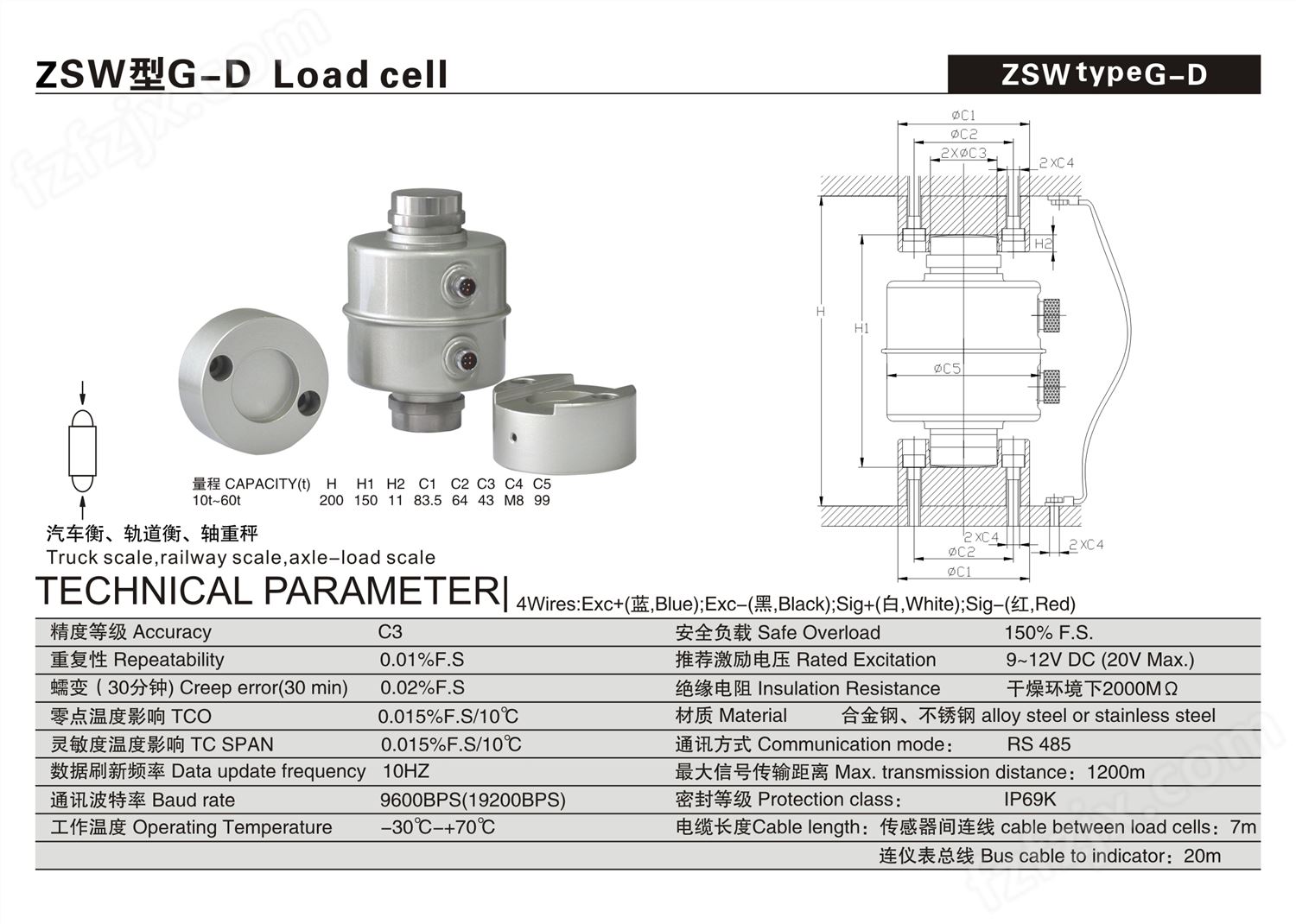 柯力ZSW型G-D汽车衡传感器