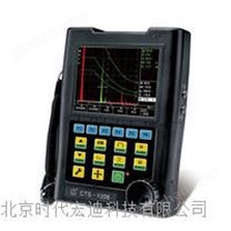 数字式超声探伤仪 CTS-1008