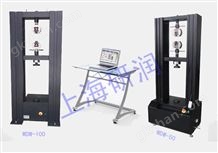 电子试验机（WDW-10、20、50、100）