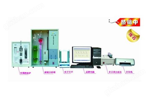 万喜堂app下载体育真人 CYY-1五大元素分析仪