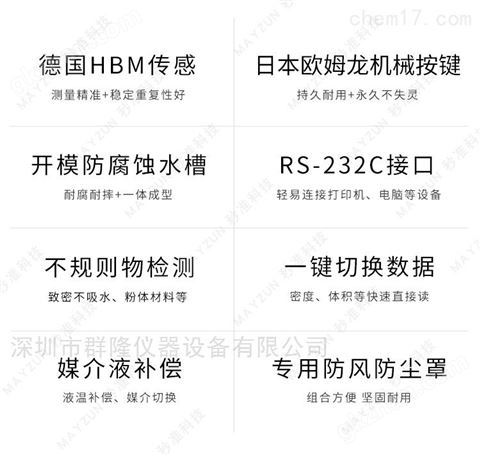 万喜堂彩票最新网址 耐火砖密度计 防火砖孔隙率吸水率测试仪