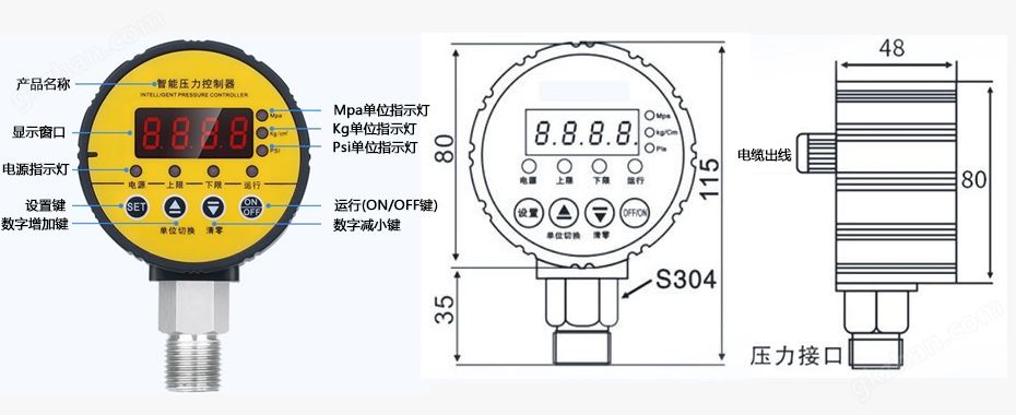 万喜堂彩票注册网站 mi-KZQ04智能压力表控制器尺寸图