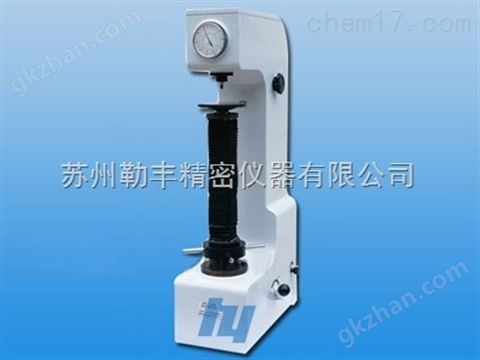 万喜堂app下载老虎机 华银HR-150B型洛氏硬度计