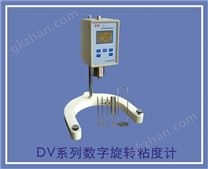 DV-II（RV）系列数字旋转粘度计(高粘)-布氏粘度计