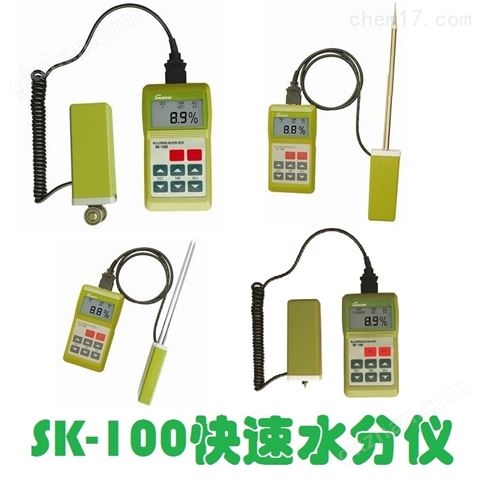 万喜堂app下载老虎机 SK-100硝酸镍水分测定仪化工原料水分测量仪