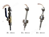 新型热式流量计探头RX12