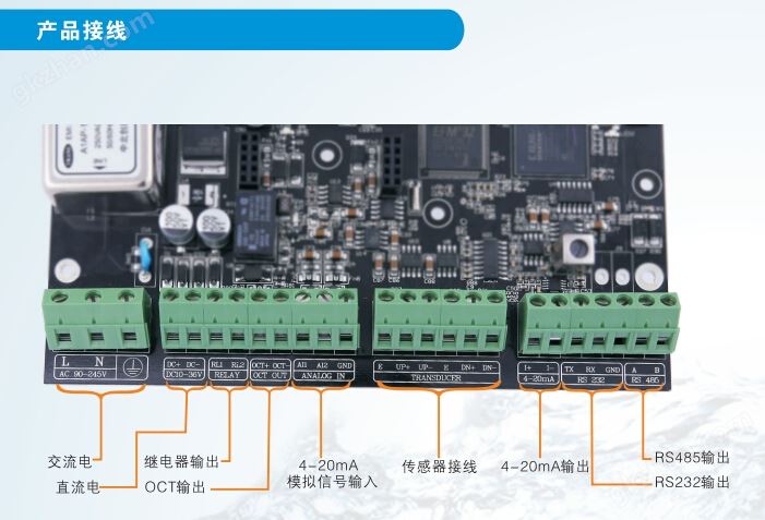 超声波流量计接线图-1188c