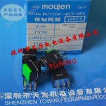 茂仁MOUJEN按钮开关绿色M6P-BAS2-24EG