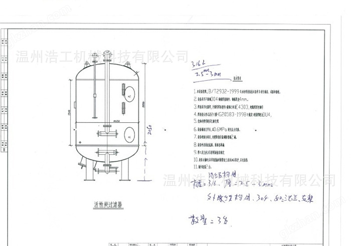 活性碳过滤器