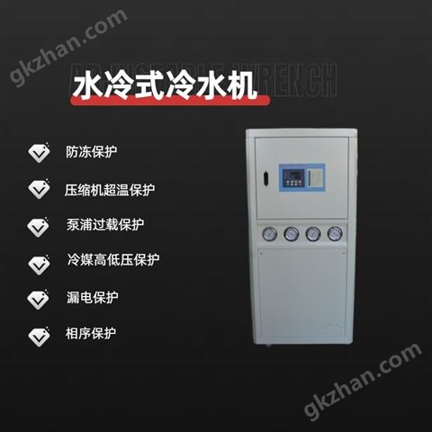 万喜堂app下载网页版 工业冷水机 10匹水冷式冷水机 循环水冷却机组