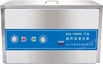 昆山舒美台式超声波清洗器KQ-1000DE-T