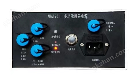 万喜堂彩票注册开户 AHAI 7011 多功能后备电源