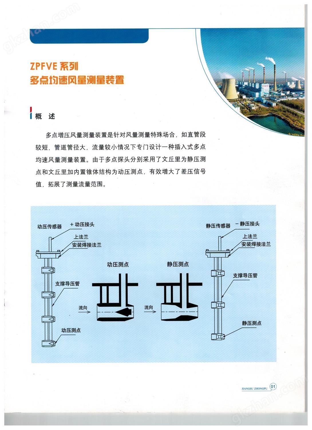 永乐国际官网f66