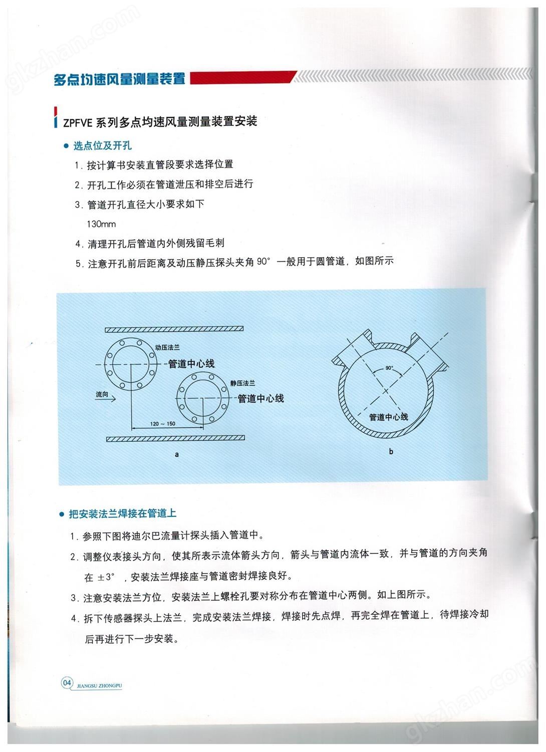 永乐国际官网f66