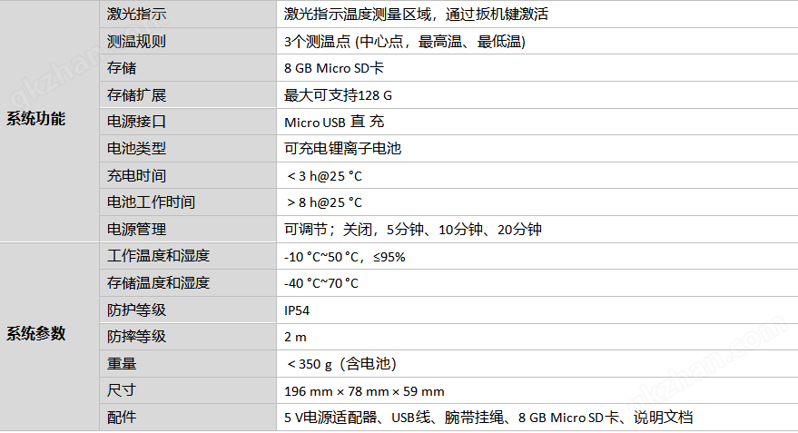 新锦江娱乐客服中心