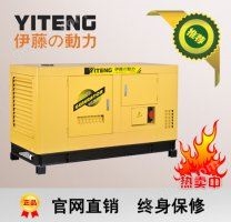 伊藤10kw柴油发电机YT2-12KVA