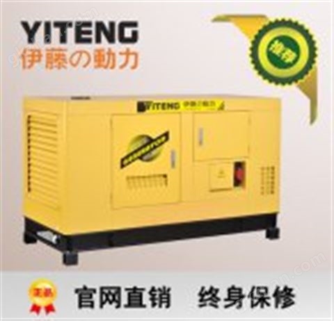 万喜堂彩票注册网站 伊藤50kw柴油发电机YT2-65KVA