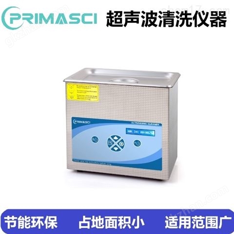 万喜堂彩票最新网址 PM5-2000TL实验室用PRIMASCI