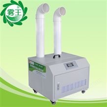 JYCS-9纺织专用超声波加湿器