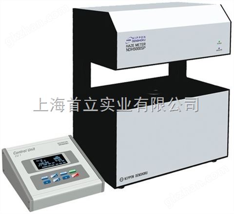 万喜堂彩票最新网址 NDH5000雾度/浊度仪