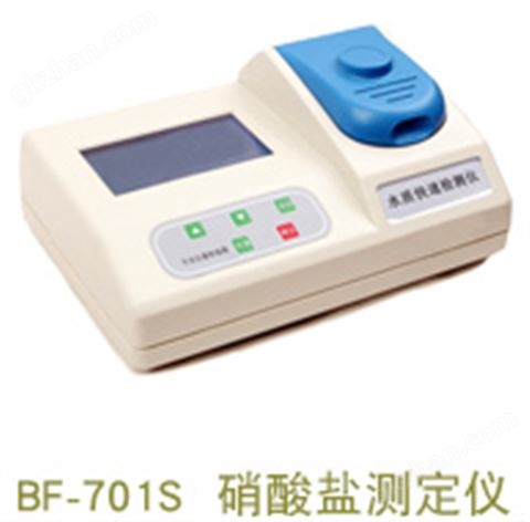 万喜堂app下载 BF-701S硝酸盐测定仪