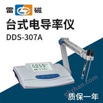 上海仪电科学上海雷磁电导率仪DDS-307A