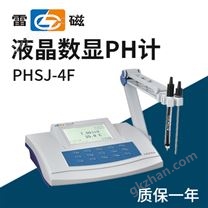 上海仪电科学上海雷磁pH计PHSJ-4F