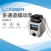 保定兰格多通道蠕动泵LEAD-2