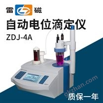 上海仪电科学仪器（雷磁）ZDJ-4A自动电位滴定仪