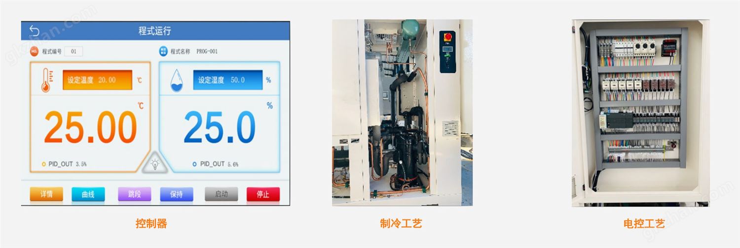 至尊账号控制系统