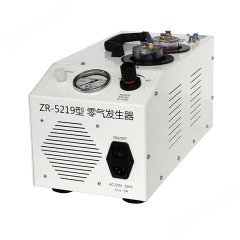 万喜堂彩票注册网站 ​ZR-5219型零气发生器2