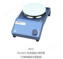 MS-S BlueSpin标准型磁力搅拌器