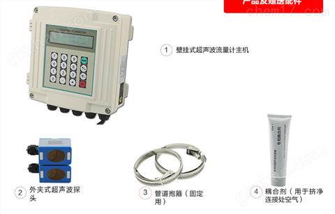 万喜堂彩票注册网站 超声波流量计（外夹式）
