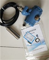 ZP601/602系列电感式液位变送器