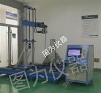 TW-ZJ-20——低压计量箱耐撞击试验装置、IK撞击试验装置、低压计量箱冲击试验机、低压配电箱柜撞冲击试验装置