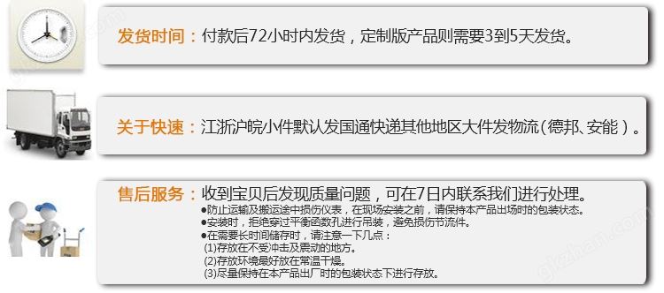 水表型电磁流量计物流说明